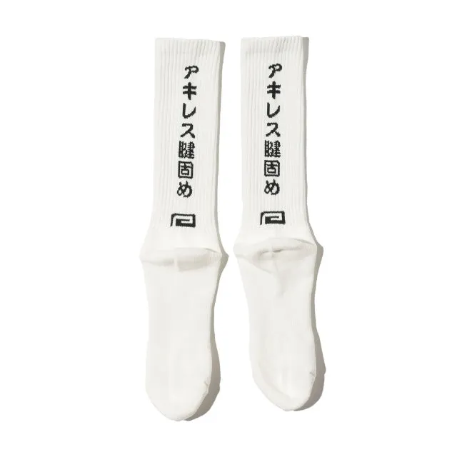 Leg Lock Socks