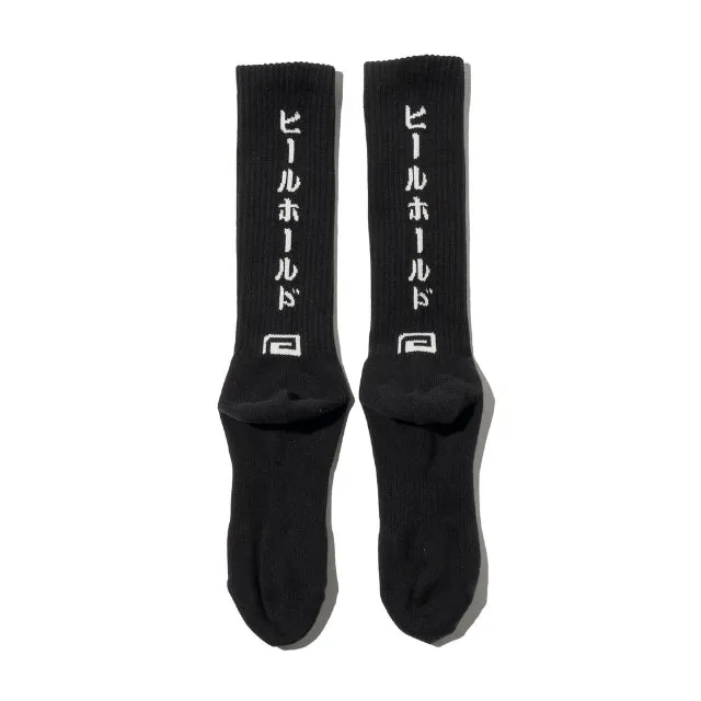 Leg Lock Socks