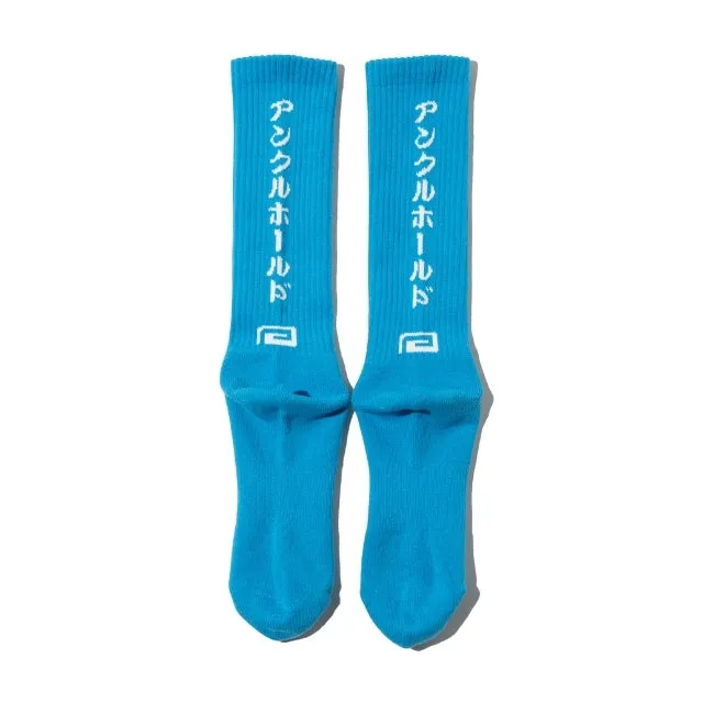 Leg Lock Socks