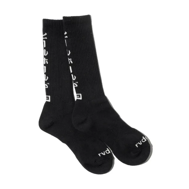 Leg Lock Socks